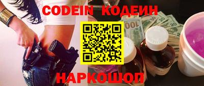 мефедрон Нарткала