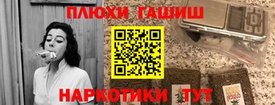 мефедрон Нарткала