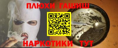экстази Наро-Фоминск