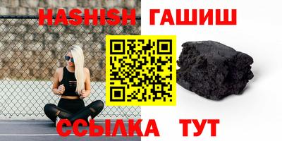 прущий лед Нальчик