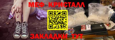 экстази Наро-Фоминск