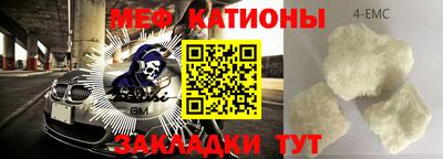 экстази Наро-Фоминск