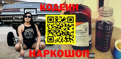 экстази Наро-Фоминск