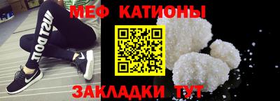 прущий лед Нальчик