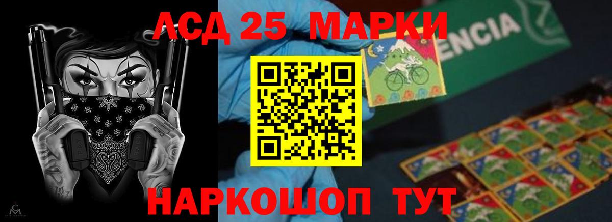 Хабаровск  ЛСД экстази ecstasy  LSD-25 экстази ecstasy  Вход с VPN 