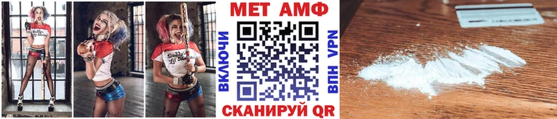 купить наркотик  Хабаровск  Первитин Methamphetamine 