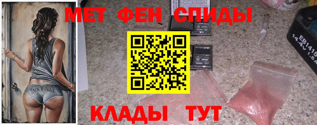 Первитин Methamphetamine  Первитин  Первитин Methamphetamine  Хабаровск  Вход с VPN 