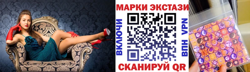 Марки NBOMe 1500мкг  Хабаровск 