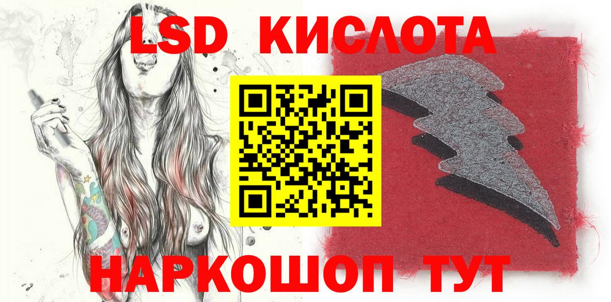 Марки 25I-NBOMe 1,8мг  Марки 25I-NBOMe 1,8мг  Вход с VPN  Хабаровск 