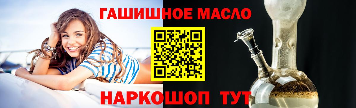 Дистиллят ТГК концентрат Хабаровск