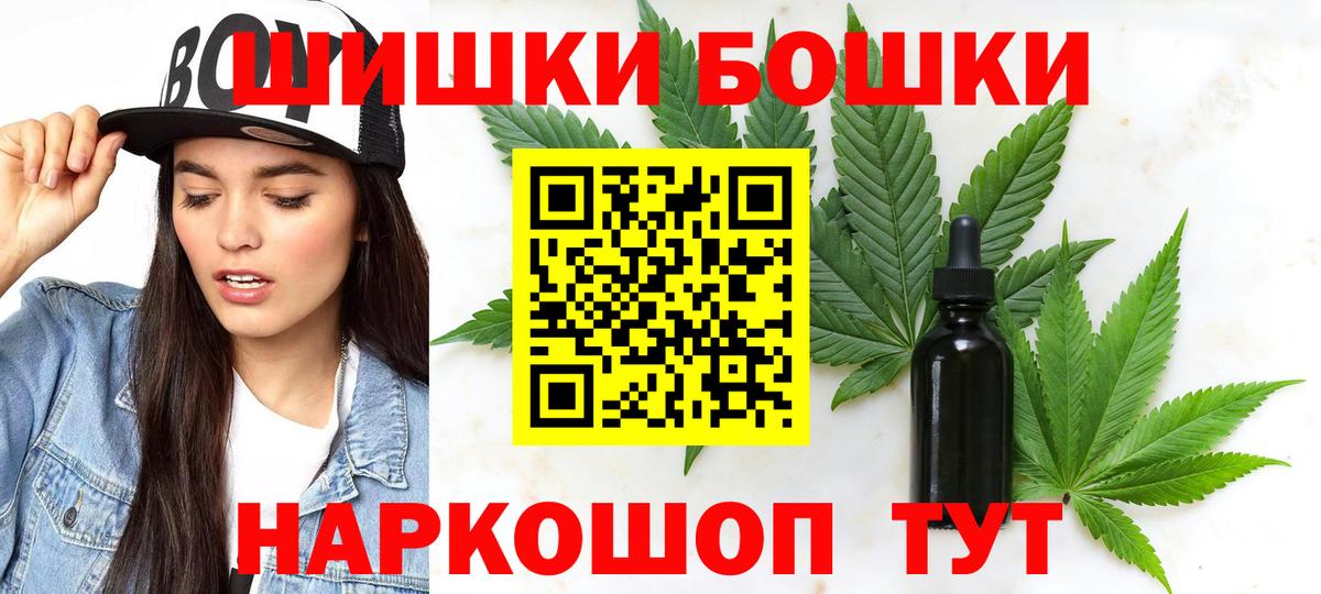 МАРИХУАНА сатива  Вход с VPN  Хабаровск  Канабис AK-47  Конопля гибрид 