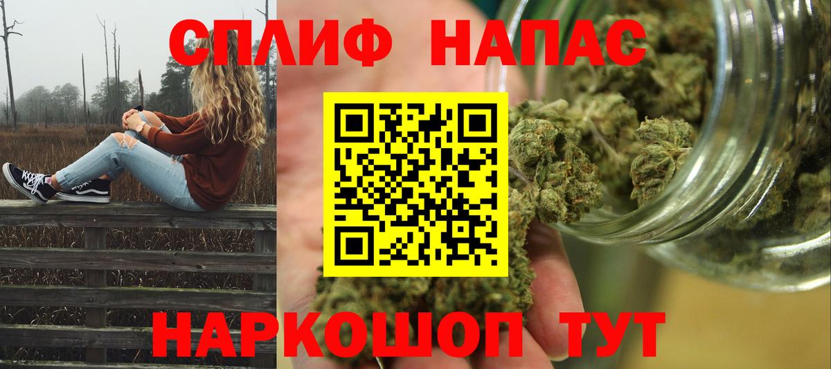 МАРИХУАНА индика Хабаровск